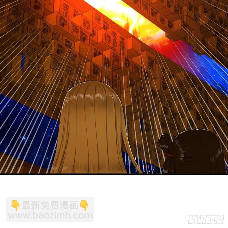 122回 苏醒的巨神12