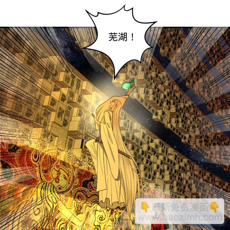 122回 苏醒的巨神2