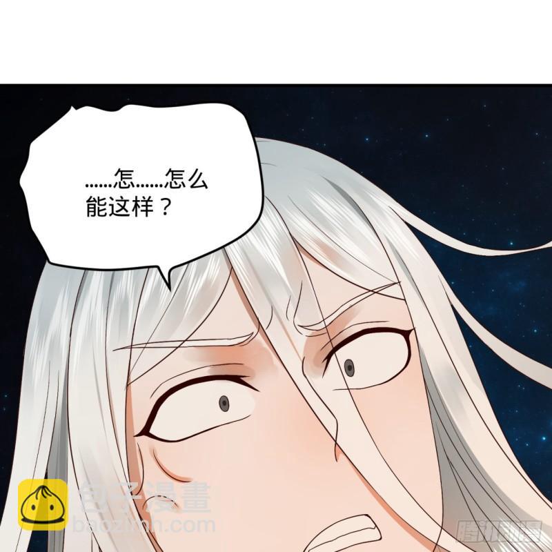 122回 苏醒的巨神22