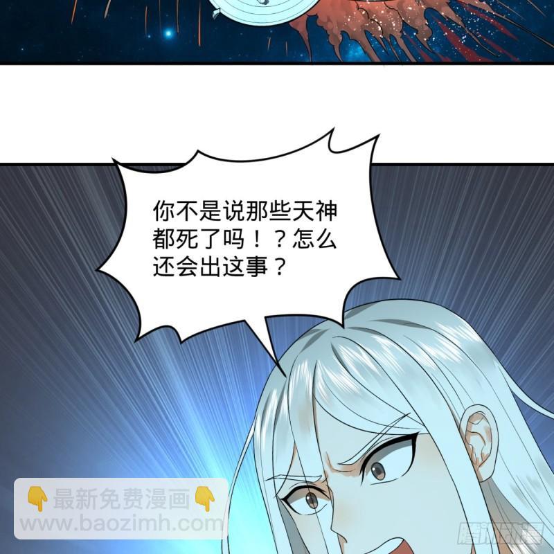 122回 苏醒的巨神26