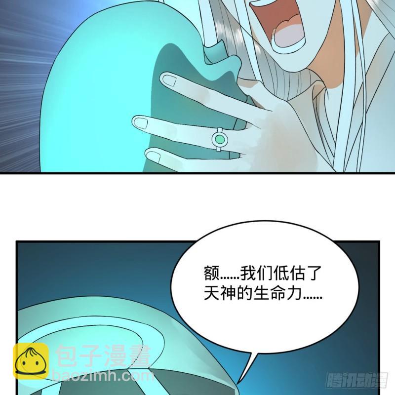 122回 苏醒的巨神27