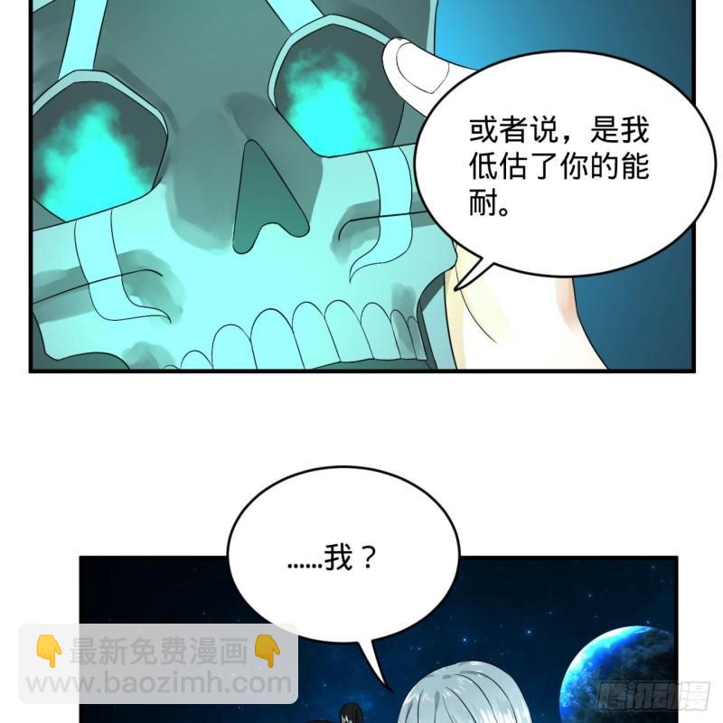 122回 苏醒的巨神28