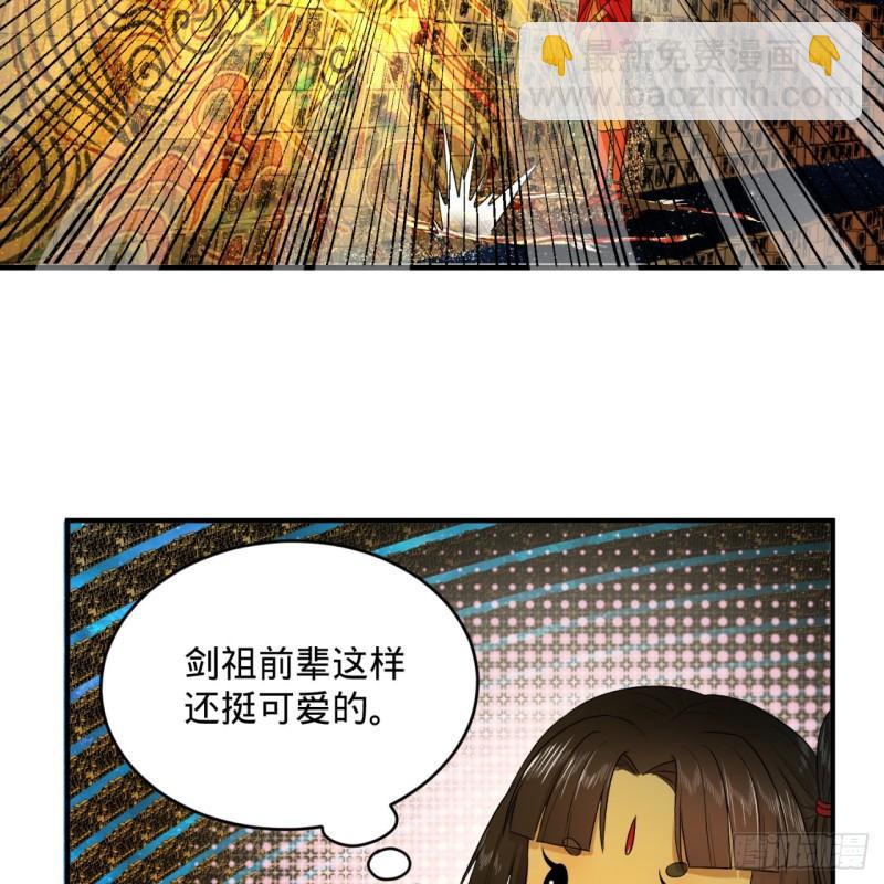 122回 苏醒的巨神3