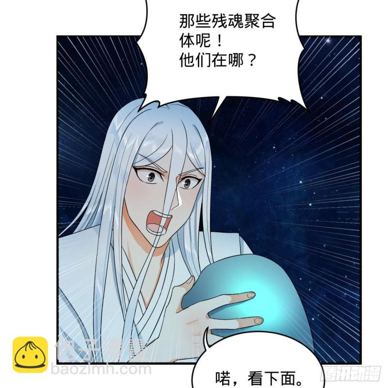 122回 苏醒的巨神34
