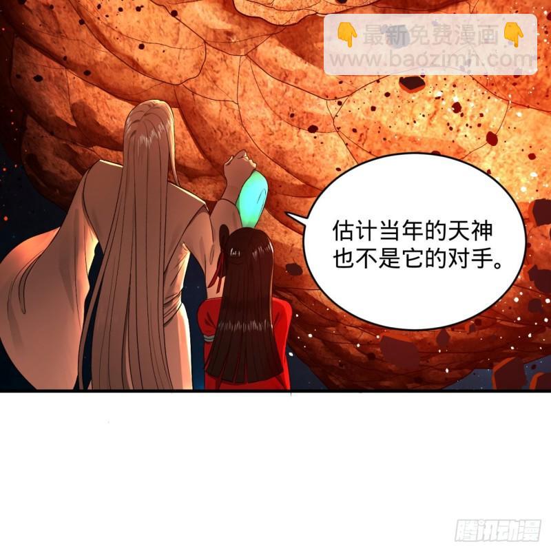122回 苏醒的巨神49