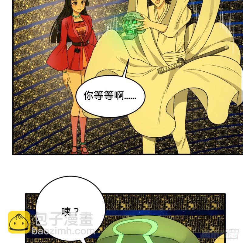 122回 苏醒的巨神5