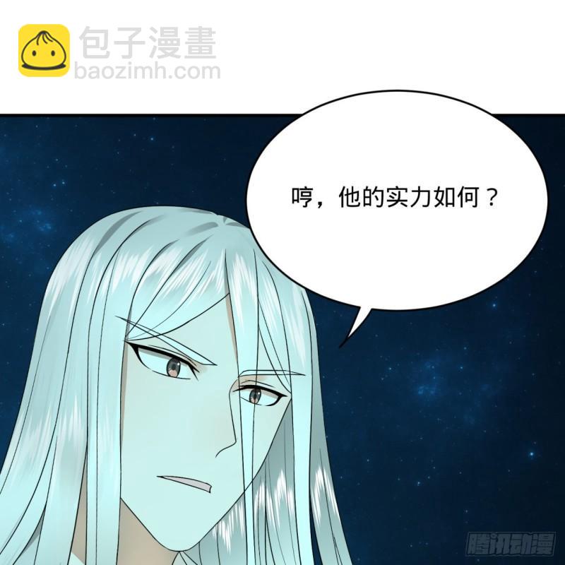 122回 苏醒的巨神54