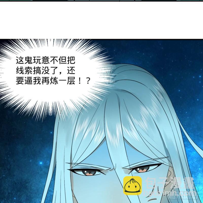 122回 苏醒的巨神57