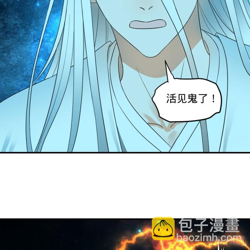 122回 苏醒的巨神58