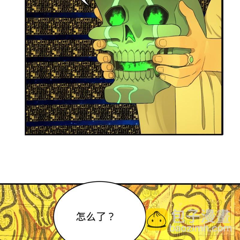 122回 苏醒的巨神6