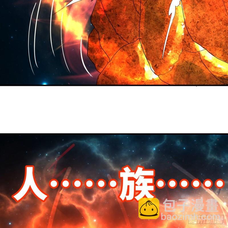122回 苏醒的巨神60