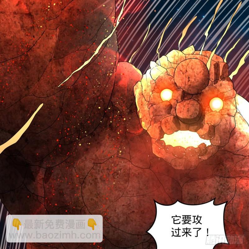 122回 苏醒的巨神65