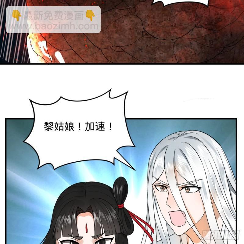 122回 苏醒的巨神66