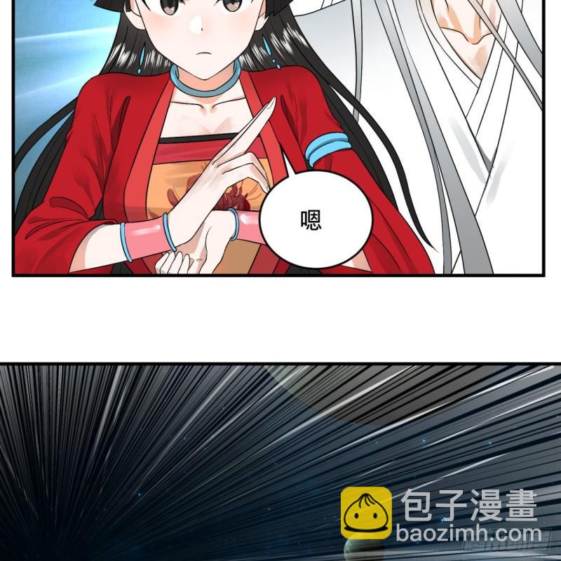 122回 苏醒的巨神67