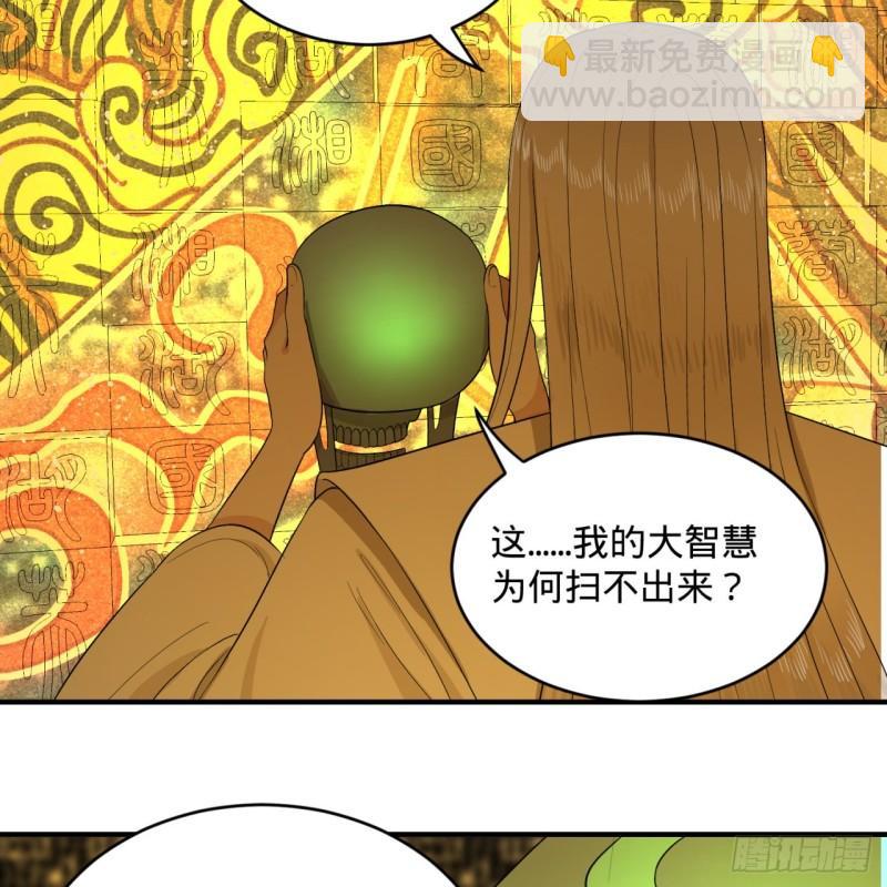 122回 苏醒的巨神7