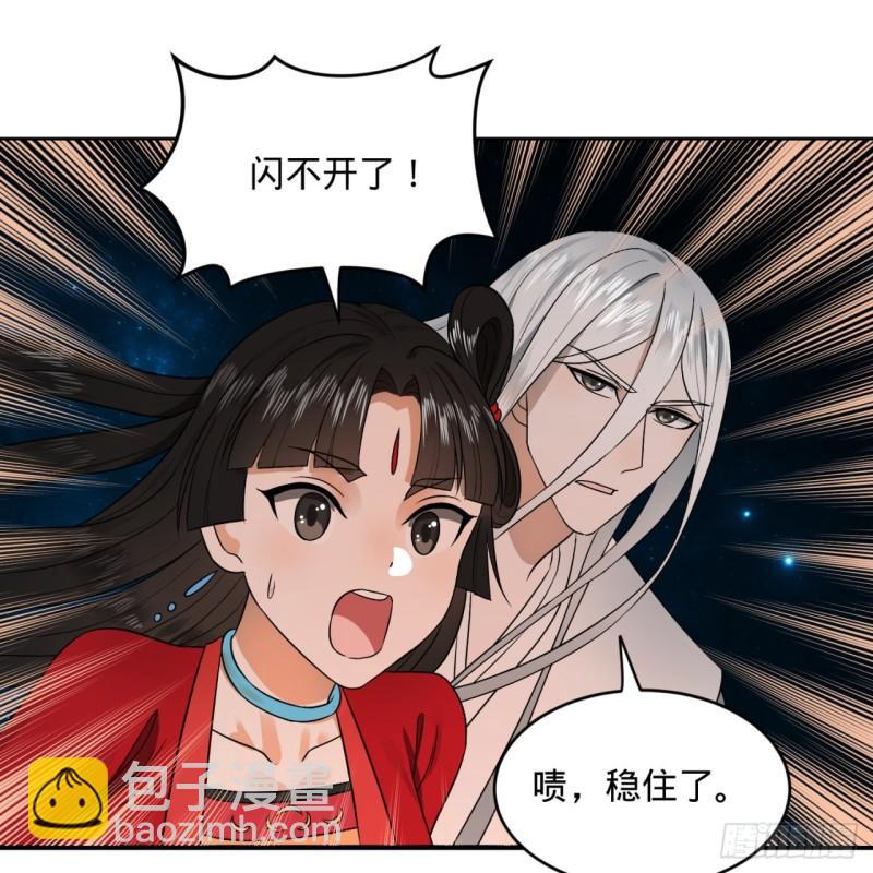 122回 苏醒的巨神72