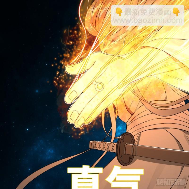 122回 苏醒的巨神75