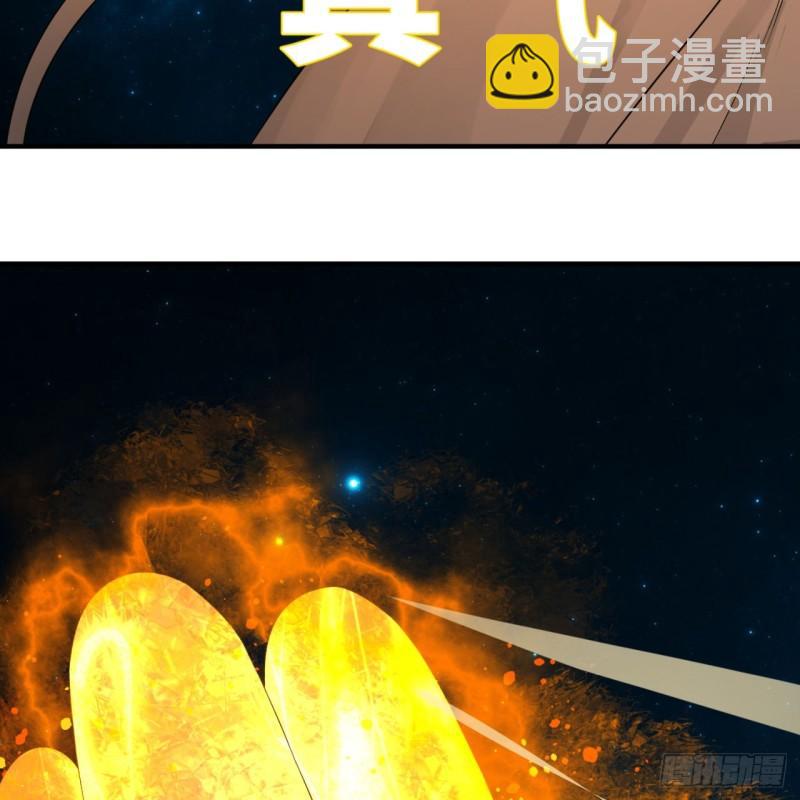 122回 苏醒的巨神76