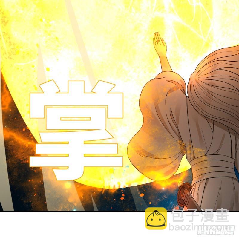 122回 苏醒的巨神78