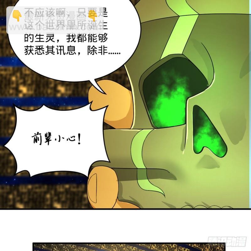 122回 苏醒的巨神8