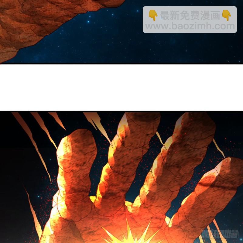 122回 苏醒的巨神83