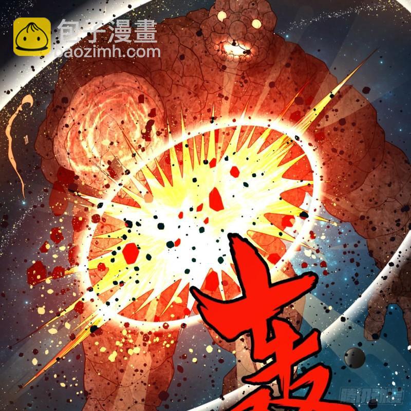 122回 苏醒的巨神85