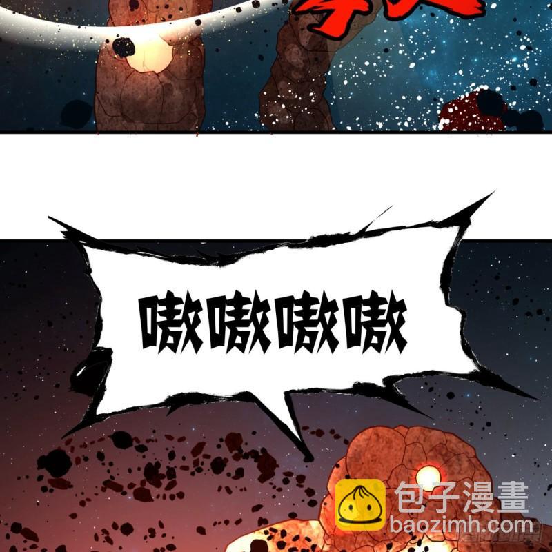 122回 苏醒的巨神86