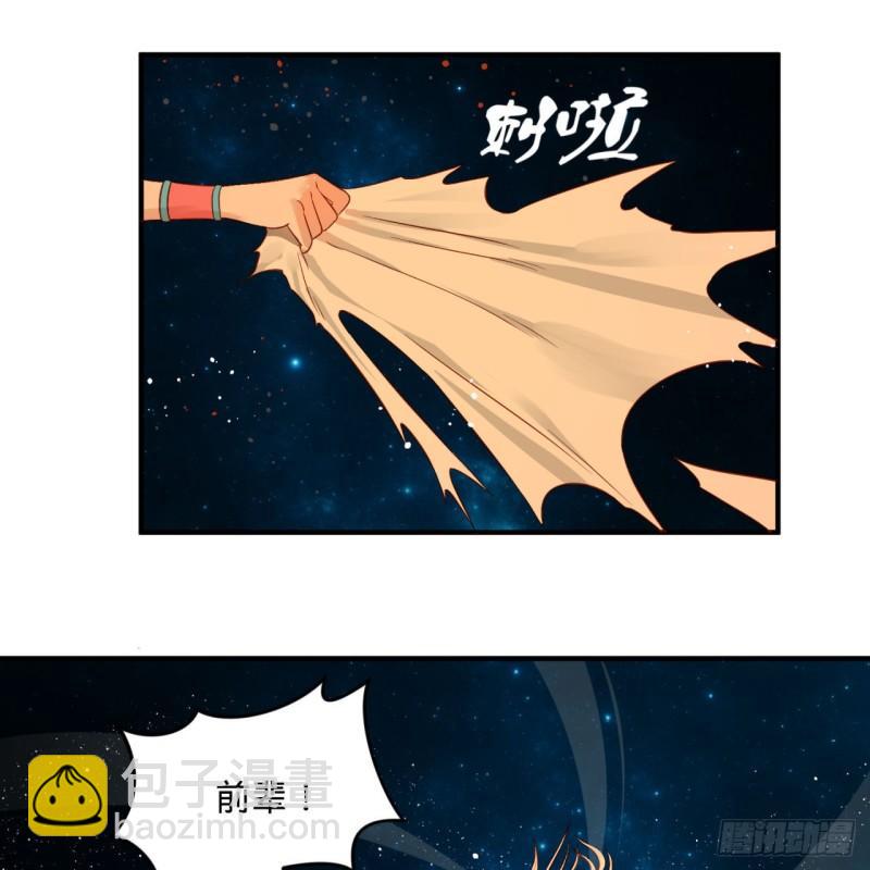 122回 苏醒的巨神91