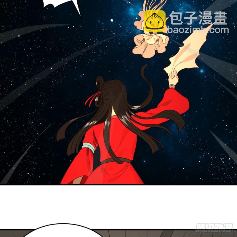 122回 苏醒的巨神92