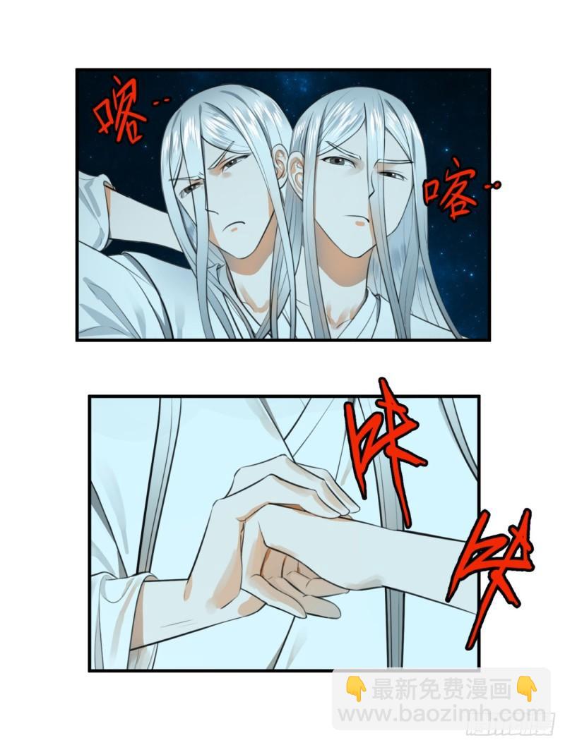 122回 苏醒的巨神95