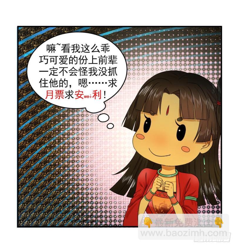 122回 苏醒的巨神96