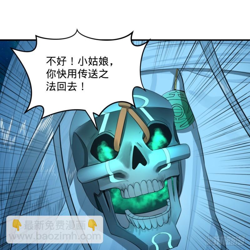 123回 你还打算压境界呀？13