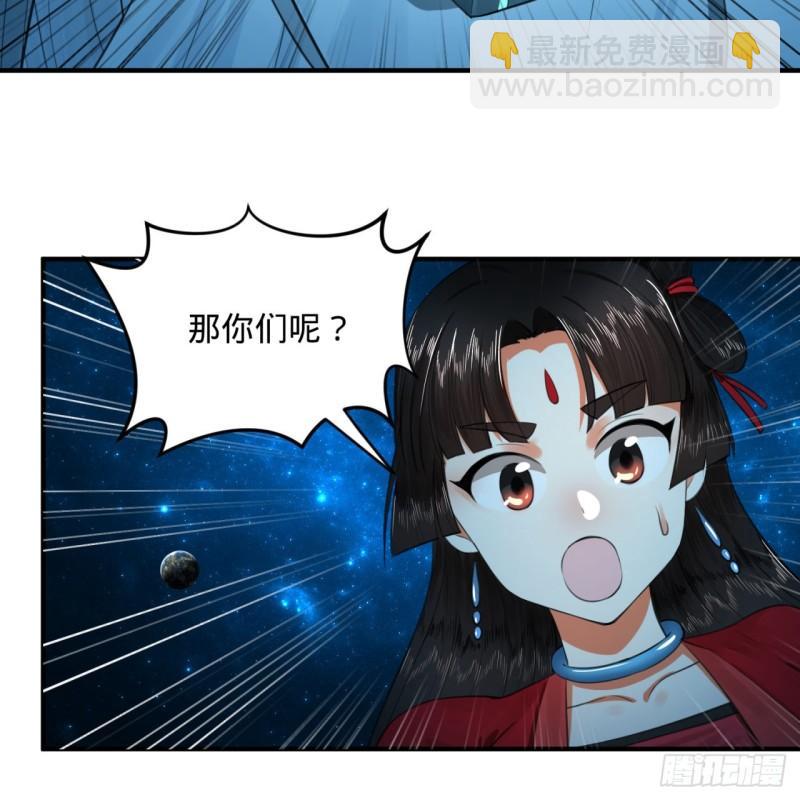 123回 你还打算压境界呀？14