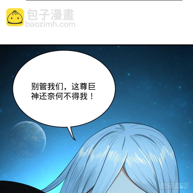123回 你还打算压境界呀？16