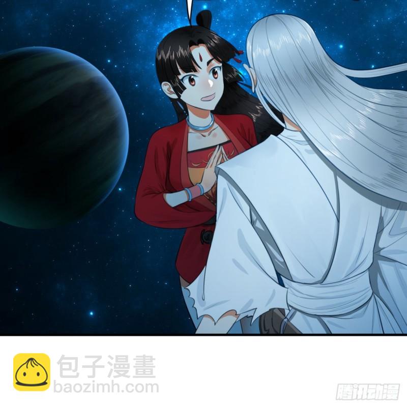 123回 你还打算压境界呀？22