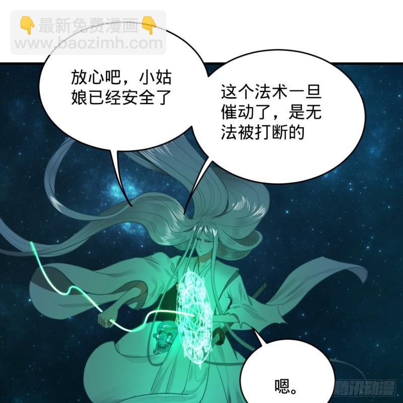 123回 你还打算压境界呀？24
