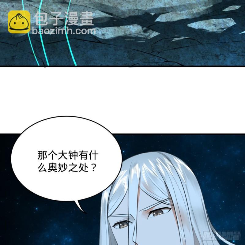 123回 你还打算压境界呀？28