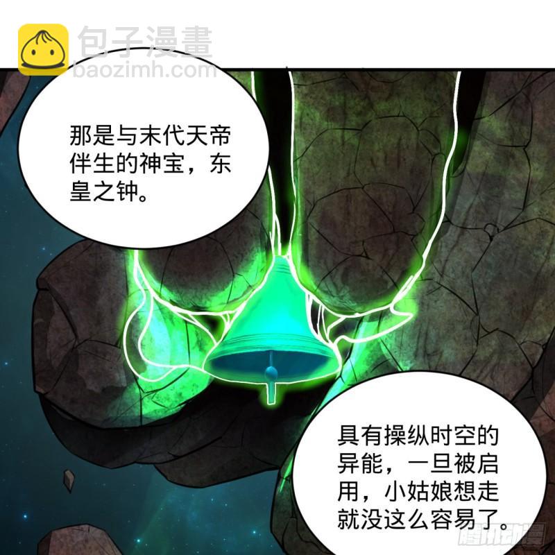 123回 你还打算压境界呀？30