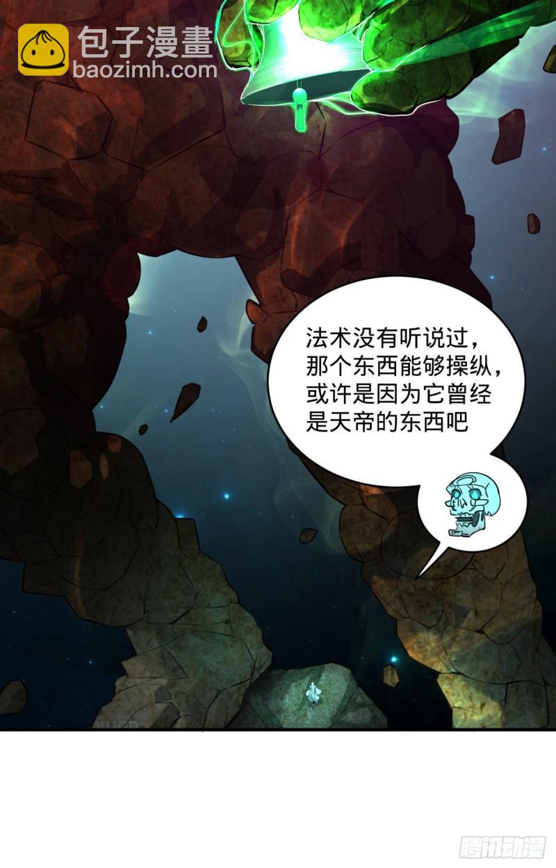 123回 你还打算压境界呀？32