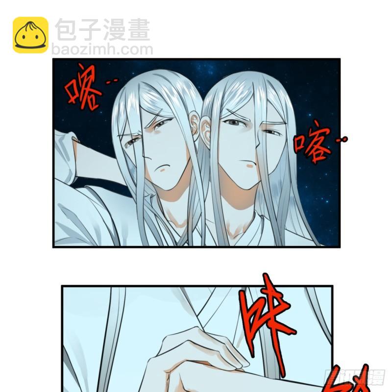 123回 你还打算压境界呀？33