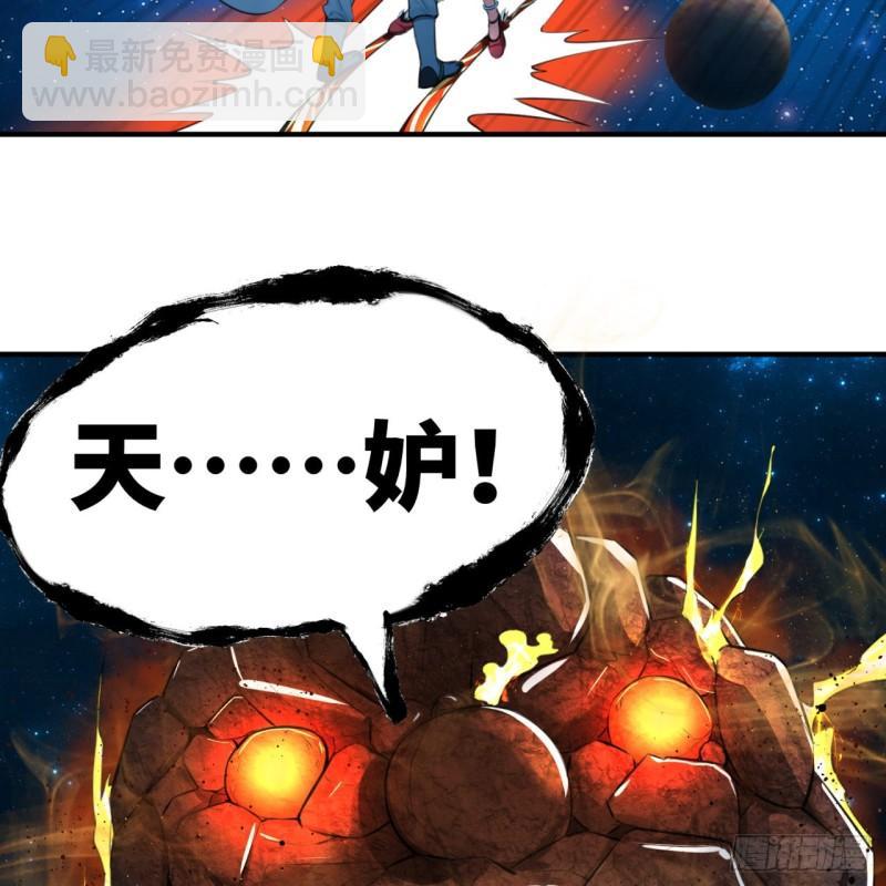 123回 你还打算压境界呀？4
