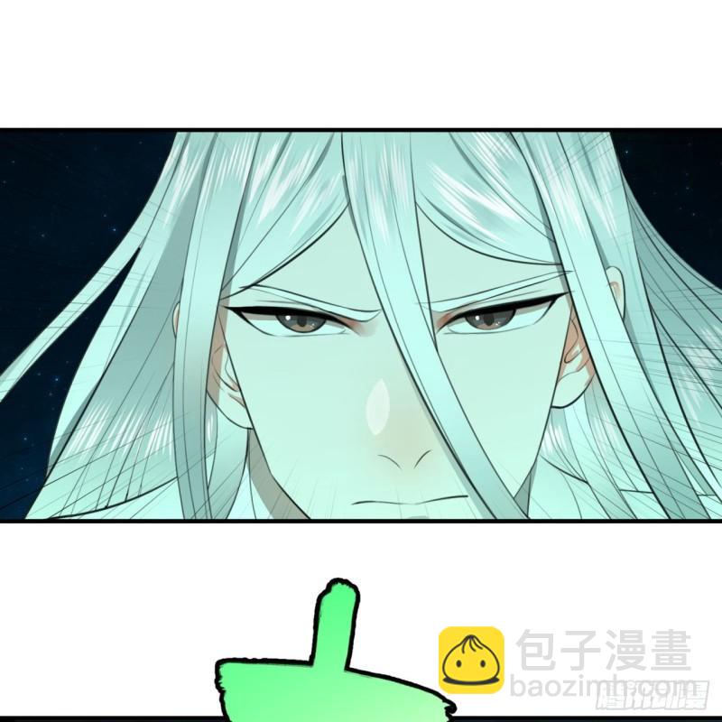 123回 你还打算压境界呀？40