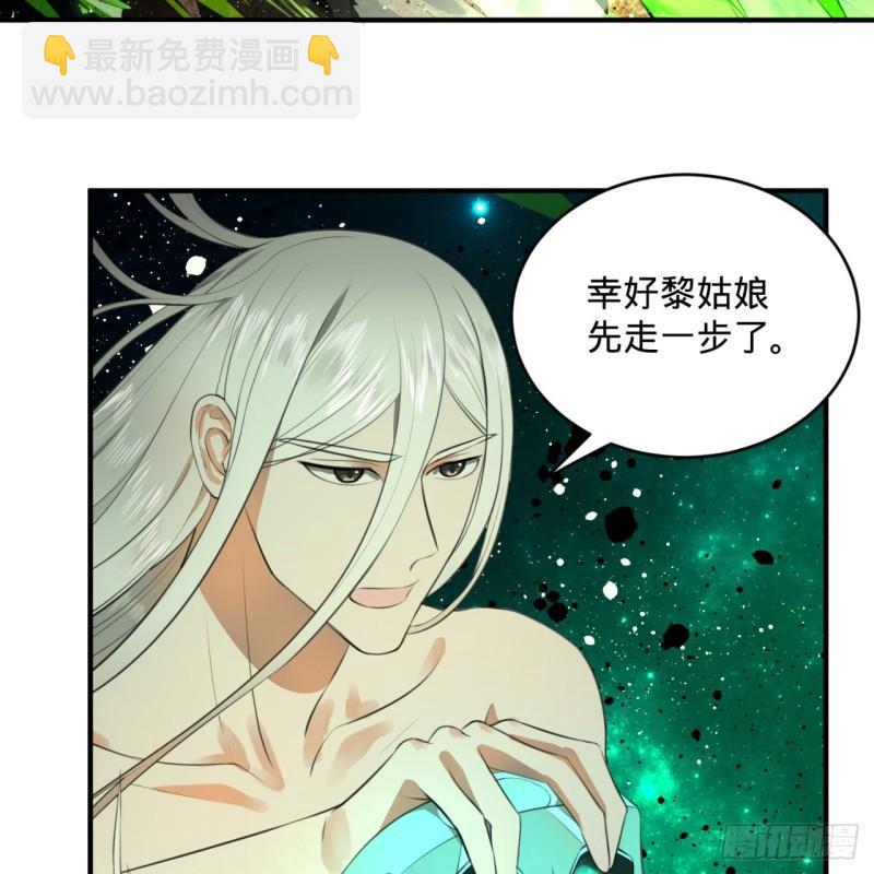 123回 你还打算压境界呀？44