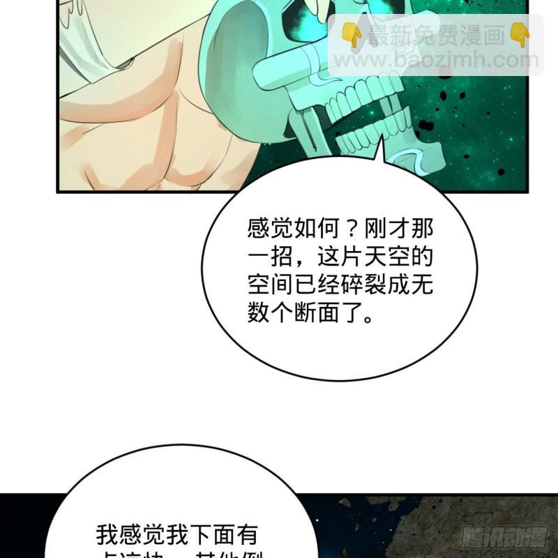 123回 你还打算压境界呀？45