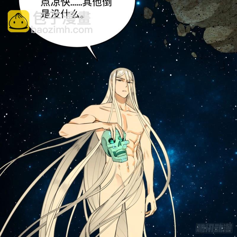 123回 你还打算压境界呀？46