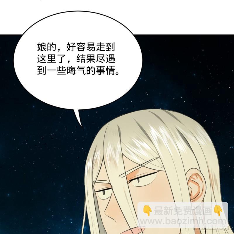 123回 你还打算压境界呀？49