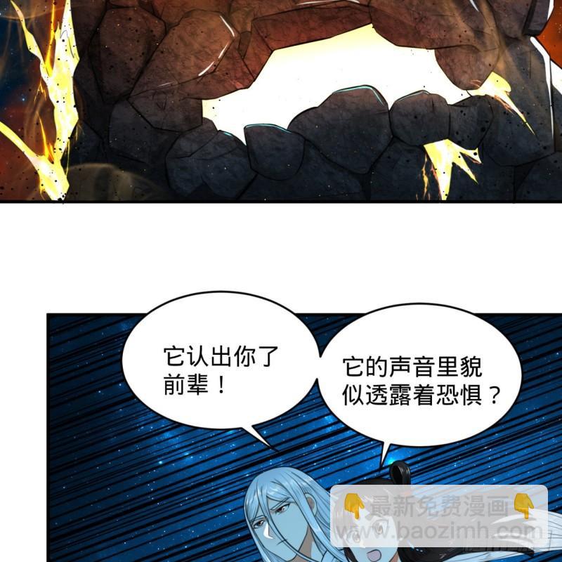 123回 你还打算压境界呀？5
