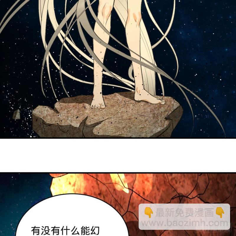 123回 你还打算压境界呀？51