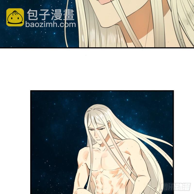 123回 你还打算压境界呀？54