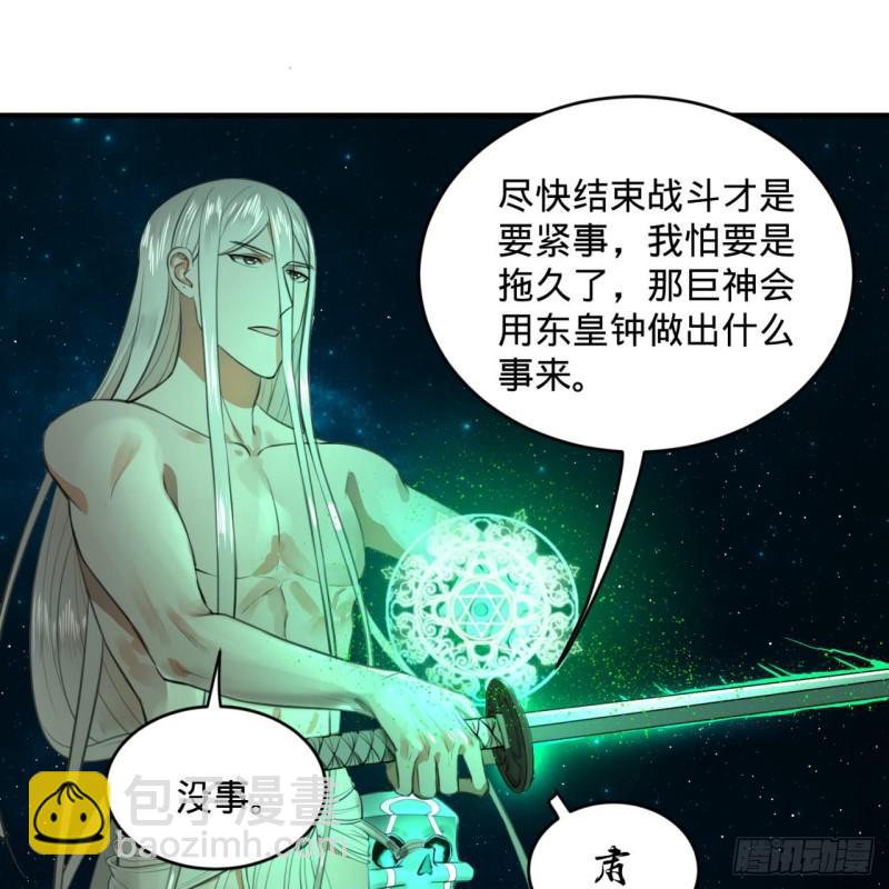 123回 你还打算压境界呀？58